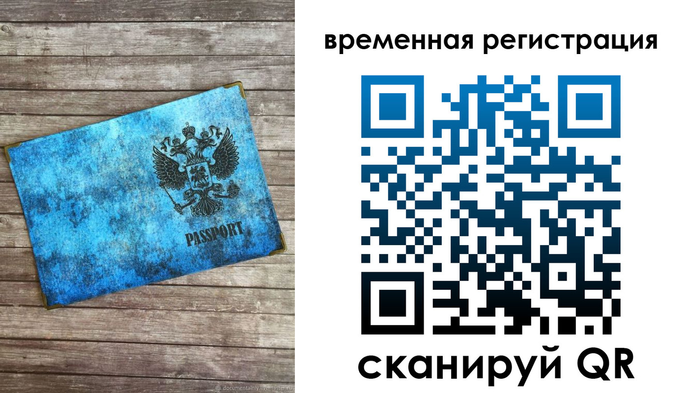 найти адрес прописки в Апшеронске