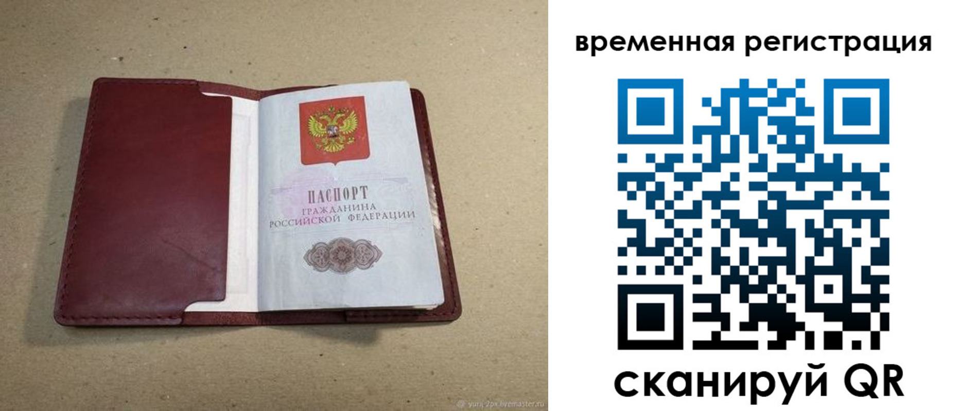 форма 3 в Апшеронске