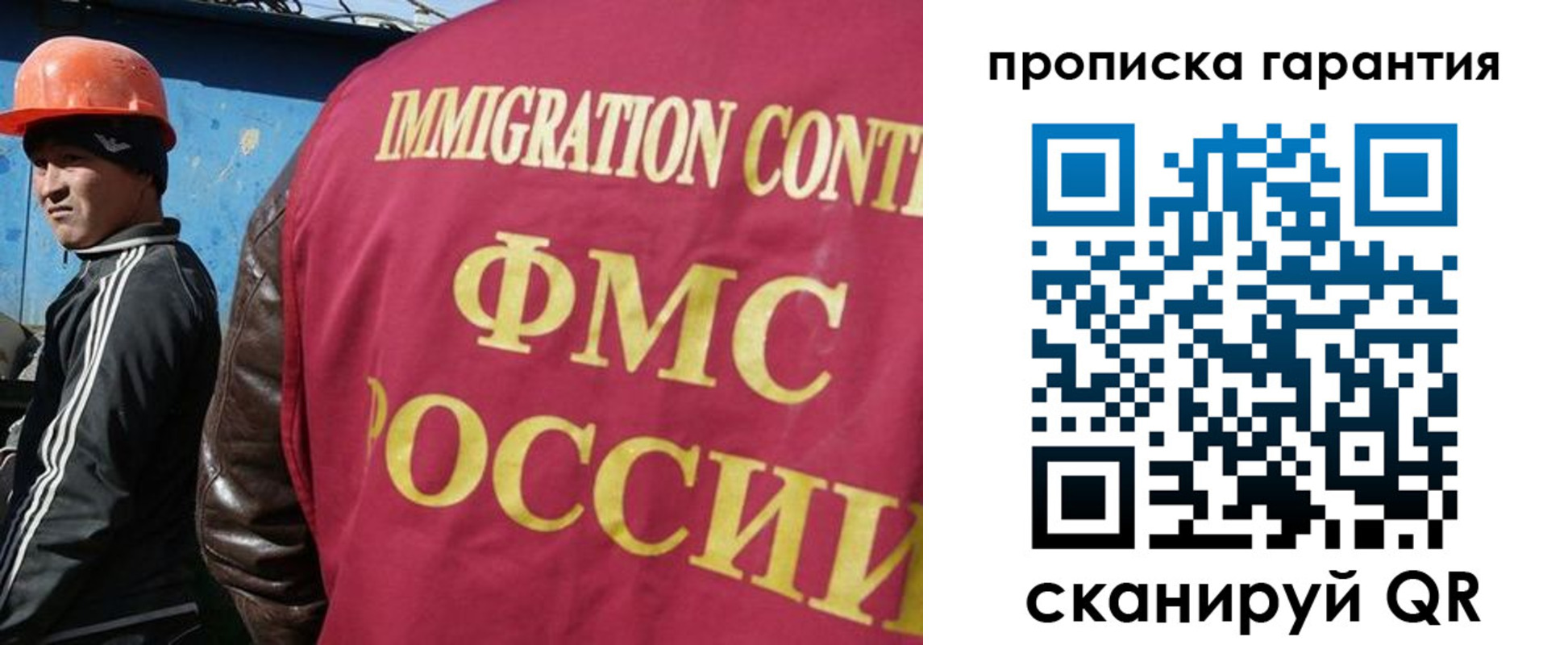 прописка в Апшеронске