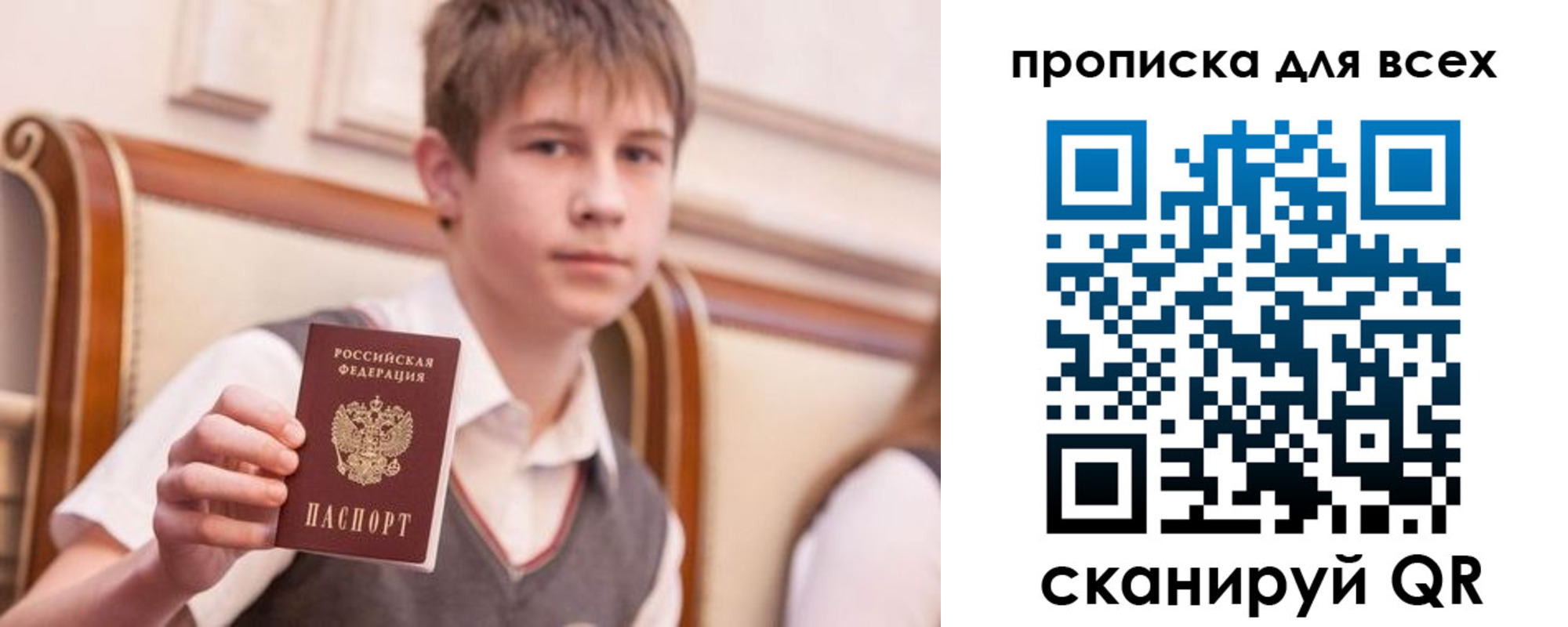 временная регистрация адрес в Апшеронске